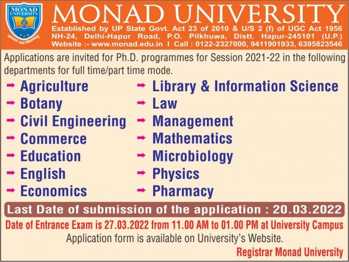 Ph.D Entrance Exam Programmes for Sessions 2021-2022 
